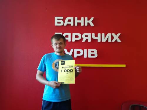 Почему я летаю с Банком?