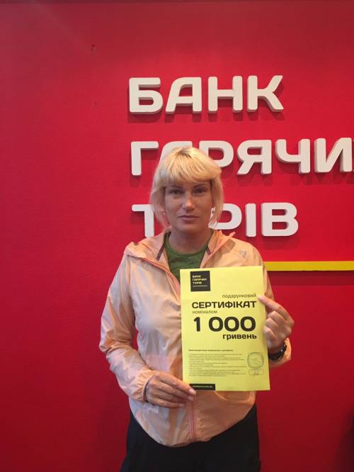 Почему я летаю с Банком?