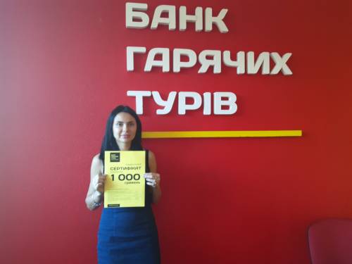 Почему я летаю с Банком?