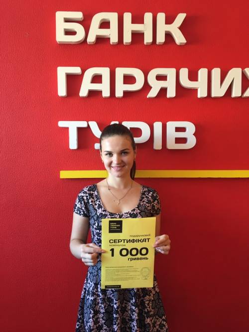 Почему я летаю с Банком?