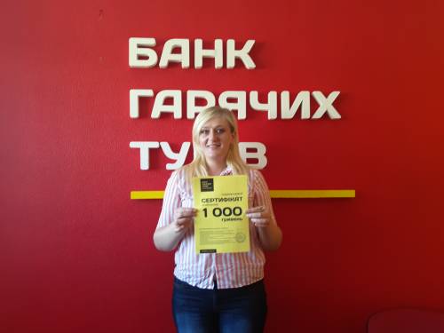 Почему я летаю с Банком?