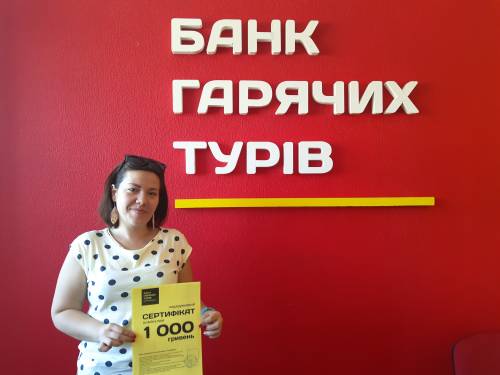 Почему я летаю с Банком?