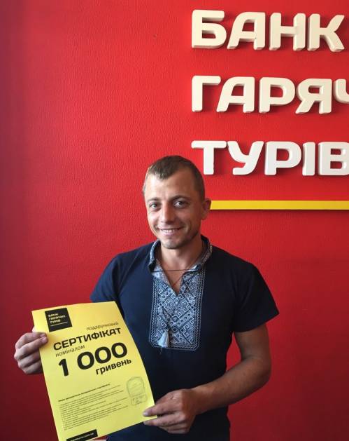 Почему я летаю с Банком?