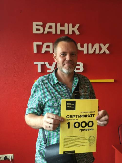 Почему я летаю с Банком?