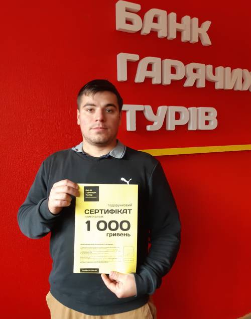 Почему я летаю с Банком?