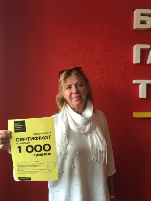 Почему я летаю с Банком?