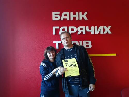 Почему я летаю с Банком?