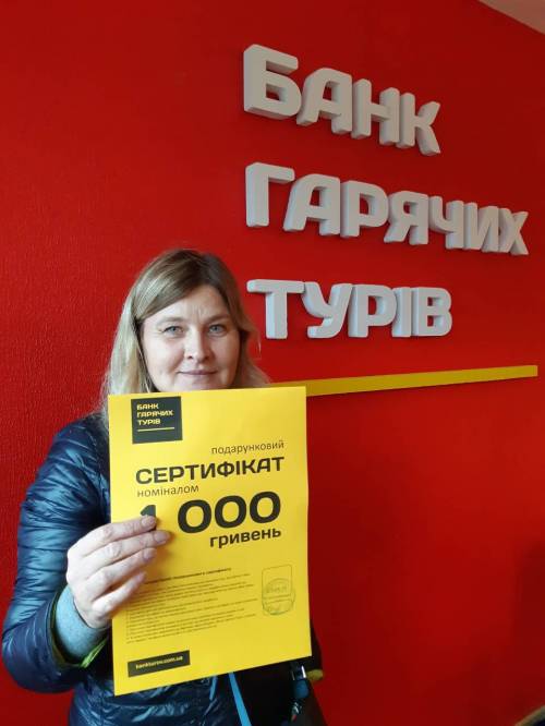 Почему я летаю с Банком?