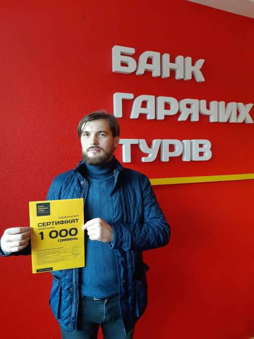 Почему я летаю с Банком?