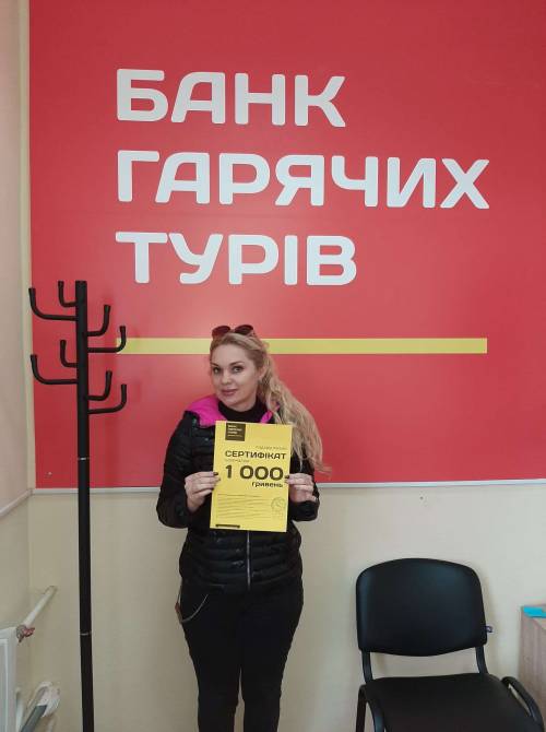 Почему я летаю с Банком?