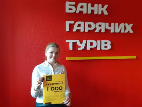 Почему я летаю с Банком?