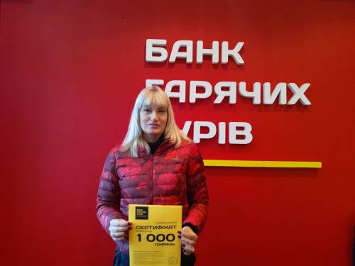 Почему я летаю с Банком?