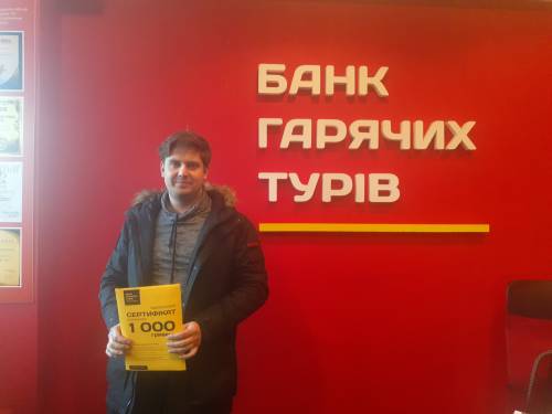 Почему я летаю с Банком?