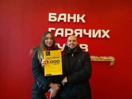 Почему я летаю с Банком?