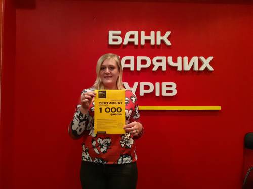 Почему я летаю с Банком?