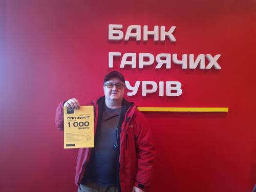 Почему я летаю с Банком?