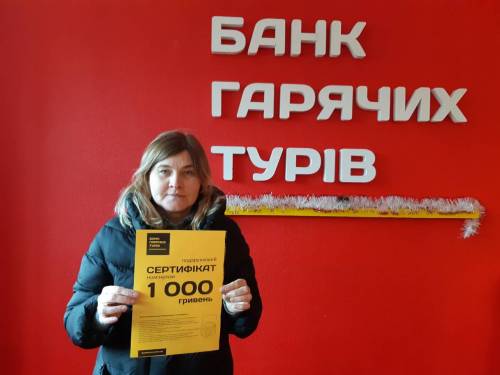 Почему я летаю с Банком?