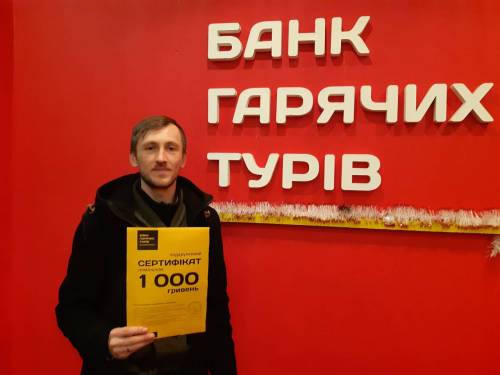 Почему я летаю с Банком?