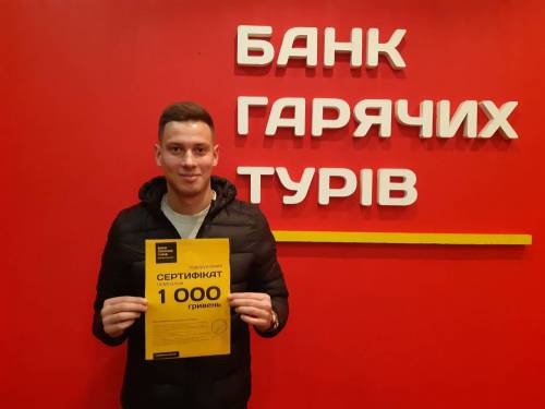 Почему я летаю с Банком?