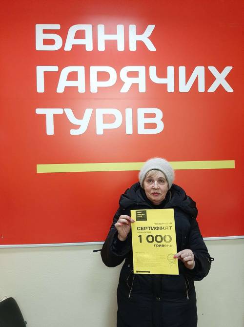 Почему я летаю с Банком?