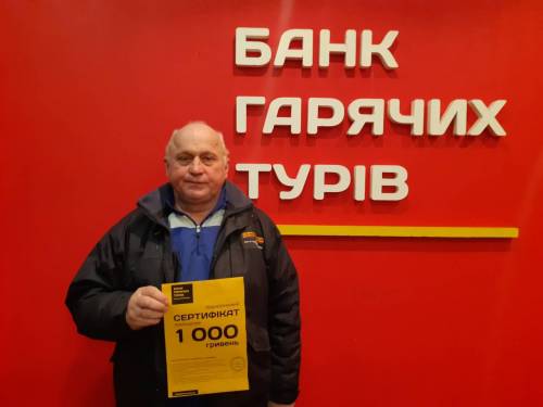 Почему я летаю с Банком?