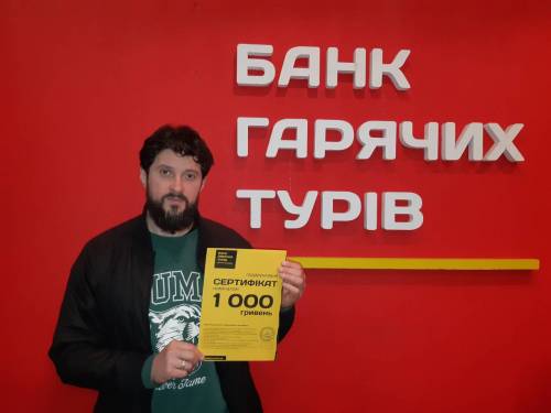 Почему я летаю с Банком?