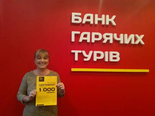 Почему я летаю с Банком?