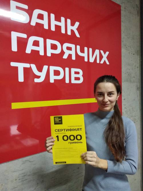 Почему я летаю с Банком?