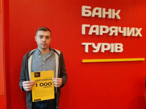 Почему я летаю с Банком?