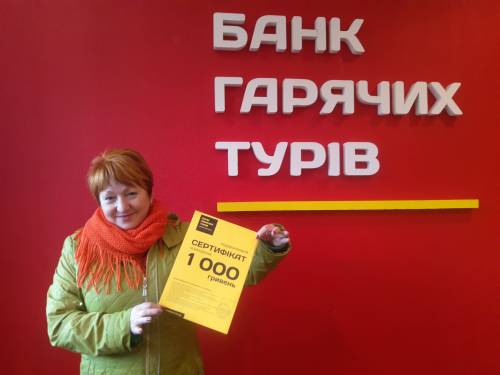 Почему я летаю с Банком?