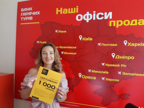 Почему я летаю с Банком?