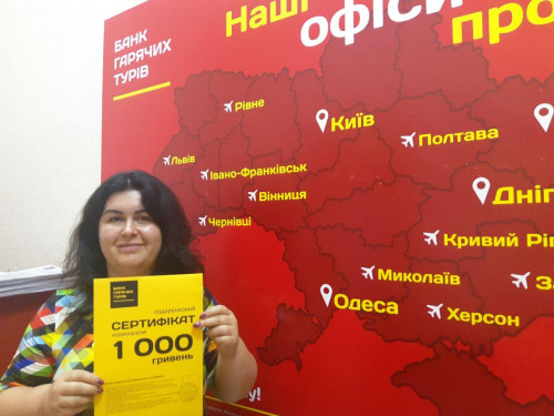 Почему я летаю с Банком?