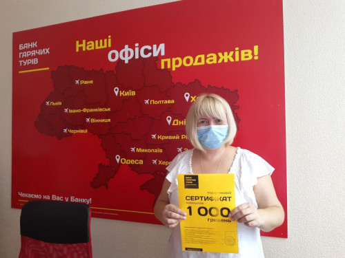 Почему я летаю с Банком?