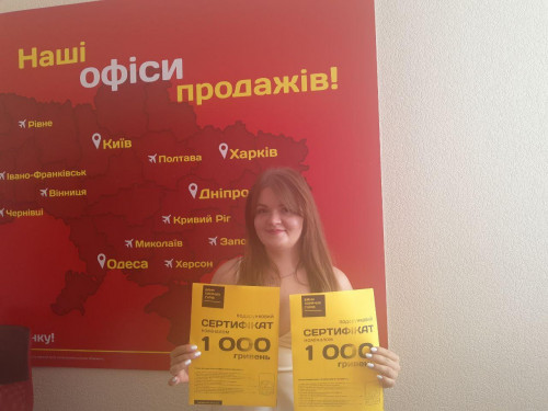 Почему я летаю с Банком?