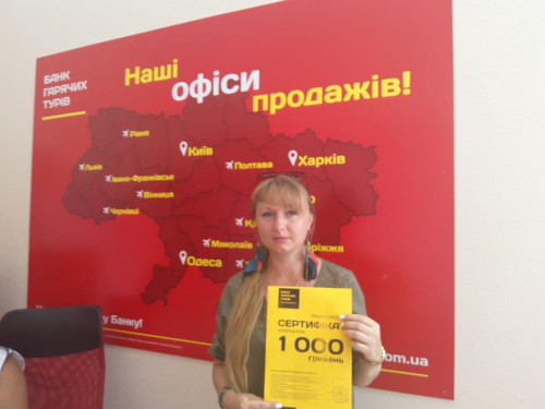 Почему я летаю с Банком?