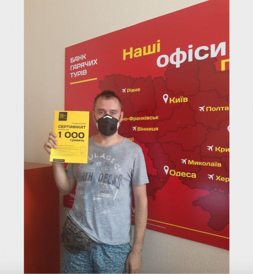 Почему я летаю с Банком?