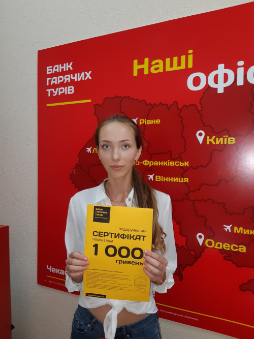 Почему я летаю с Банком?