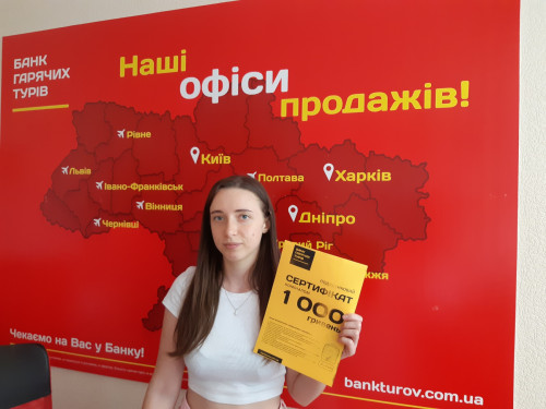 Почему я летаю с Банком?