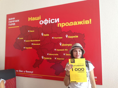 Почему я летаю с Банком?