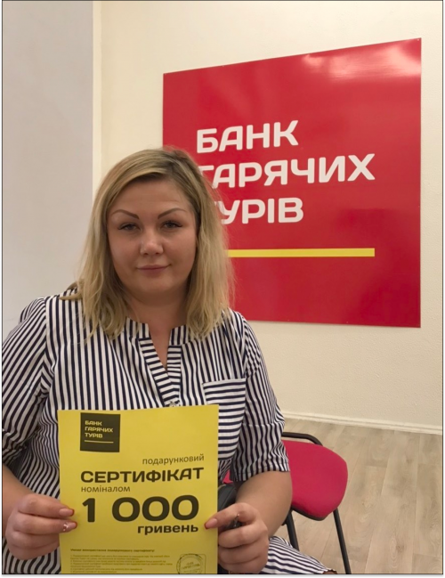 Почему я летаю с Банком?