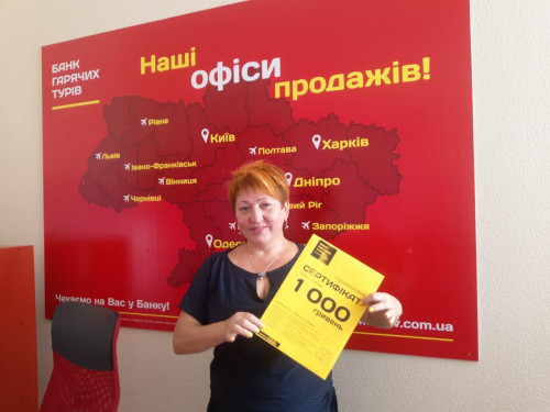 Почему я летаю с Банком?