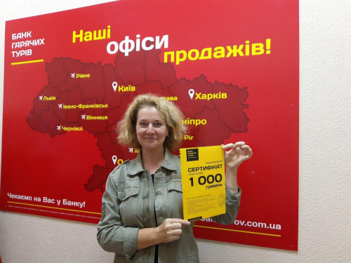 Почему я летаю с Банком?