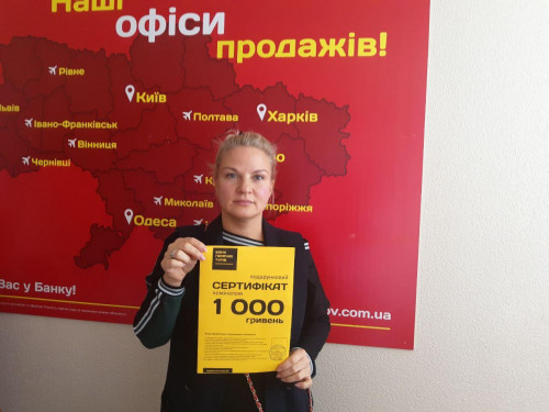 Почему я летаю с Банком?