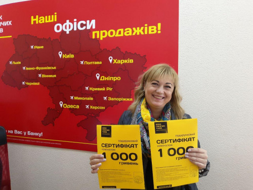 Почему я летаю с Банком?