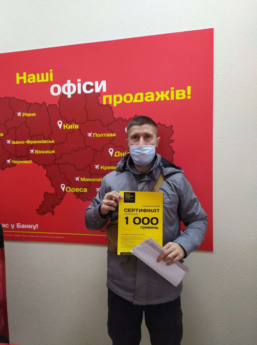 Почему я летаю с Банком?