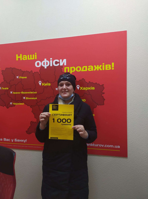 Почему я летаю с Банком?