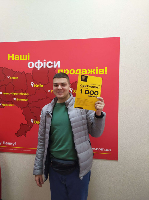 Почему я летаю с Банком?