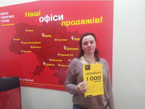 Почему я летаю с Банком?