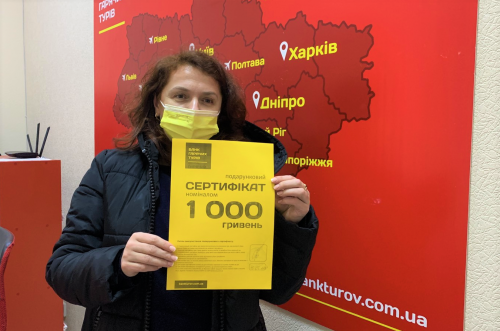 Почему я летаю с Банком?