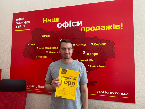 Почему я летаю с Банком?